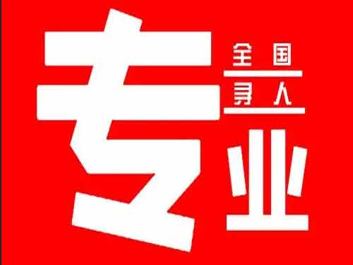 保康侦探调查如何找到可靠的调查公司